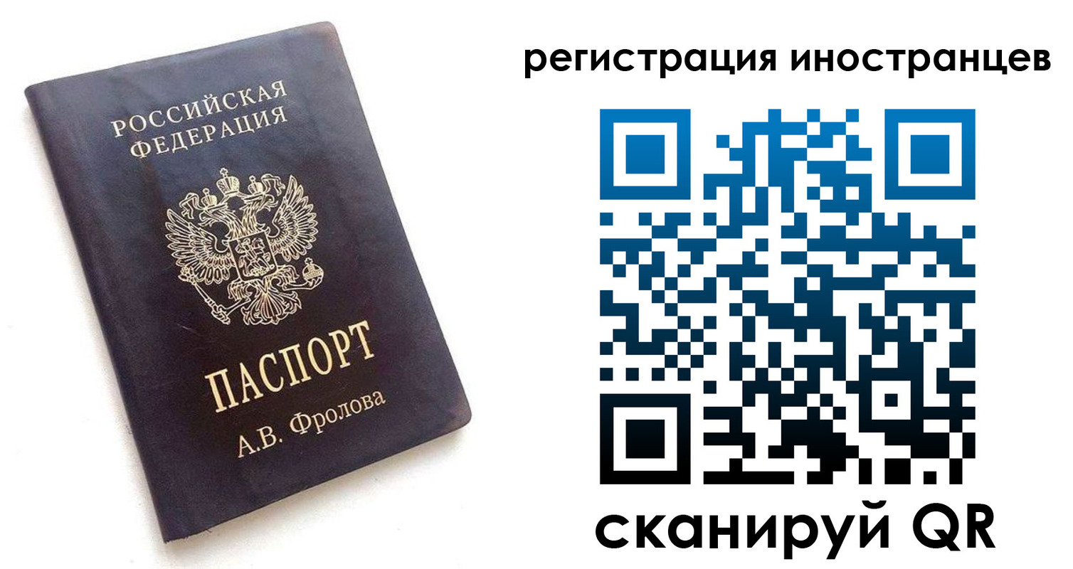где прописаться в Крыму